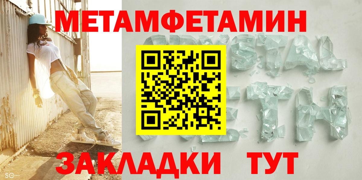 Amphetamine 98% Трёхгорный