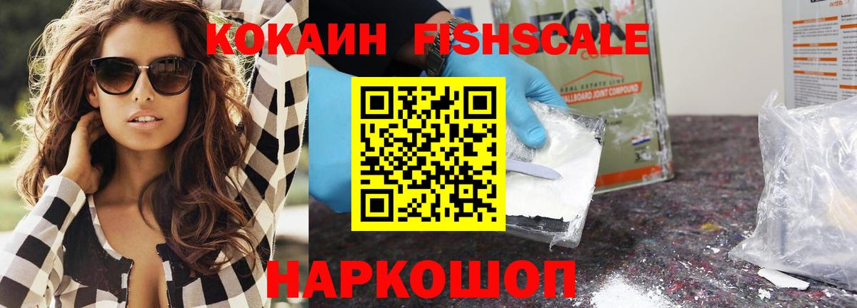 COCAIN 99% Трёхгорный