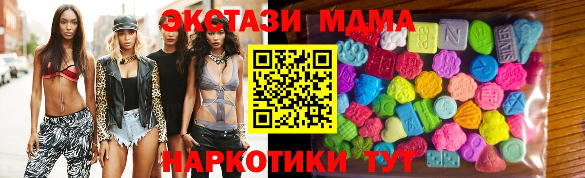 Трёхгорный  Экстази  ЭКСТАЗИ Punisher  darknet формула  ЭКСТАЗИ TESLA  Вход с VPN 