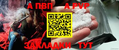 стаф Малоярославец
