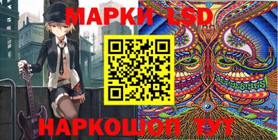 марки nbome Можга