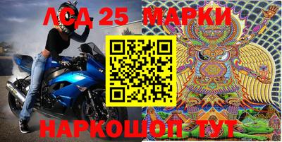 герыч Мариинск