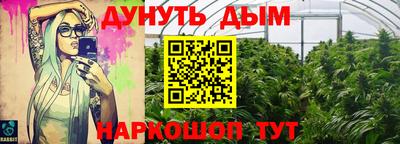 герыч Мариинск