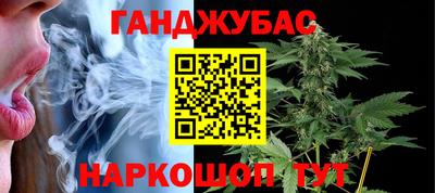 кокаин перу Моздок