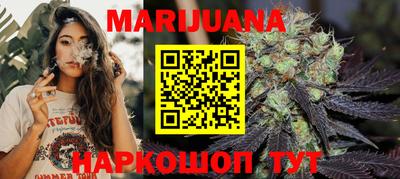 герыч Мариинск