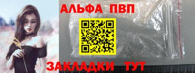 герыч Мариинск