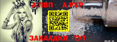 герыч Мариинск