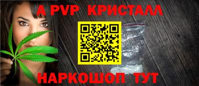 герыч Мариинск