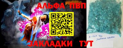 герыч Мариинск