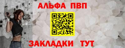 стаф Малоярославец
