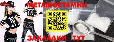 ALPHA PVP Малгобек