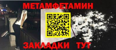 ALPHA PVP Малгобек