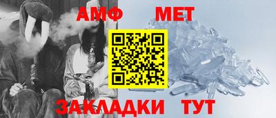 ALPHA PVP Малгобек