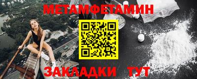 ALPHA PVP Малгобек