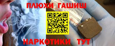 герыч Мариинск