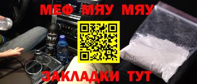 стаф Малоярославец