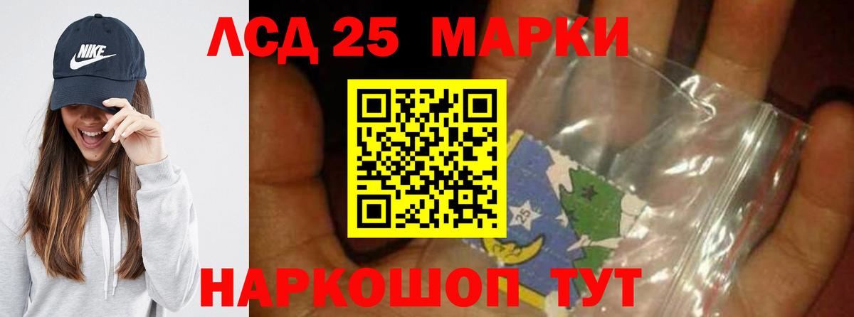 ЛСД экстази ecstasy  Лсд 25 экстази ecstasy  Вход с VPN  Трёхгорный 
