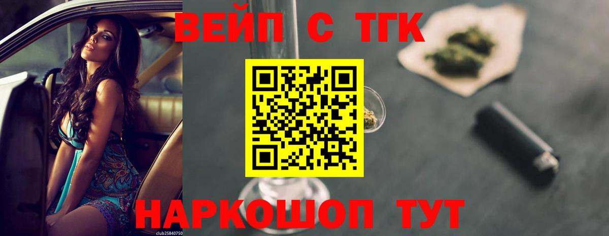 ТГК Wax Трёхгорный
