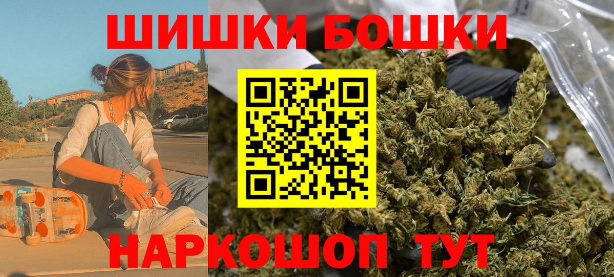 Трёхгорный  Каннабис сатива  Вход с VPN  Каннабис OG Kush  Канабис ГИДРОПОН 